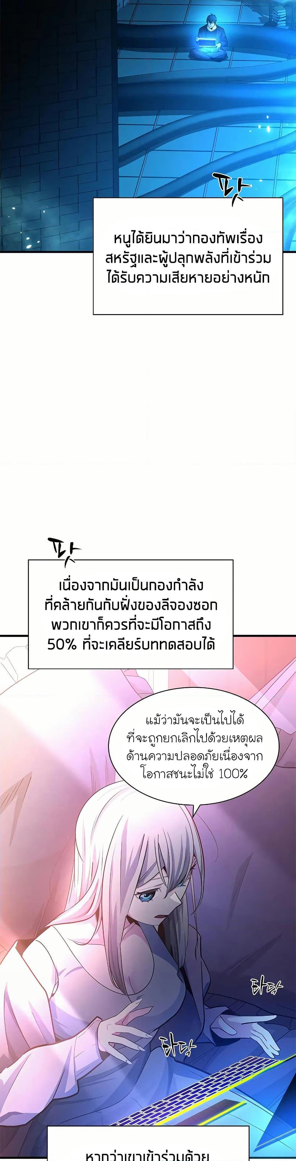 Manga-lc-com อ่านมังงะ อ่านการ์ตูน ออนไลน์ ฟรี The Tutorial is Too Hard ตอนที่ 1 2 3 4 5 6 7 8 9 10 11 12 13 14 ฟรี ไม่มีโฆษณา Manga-lc - อ่าน มังงะ อ่าน การ์ตูน ออนไลน์ อ่านมังงะ ฟรี