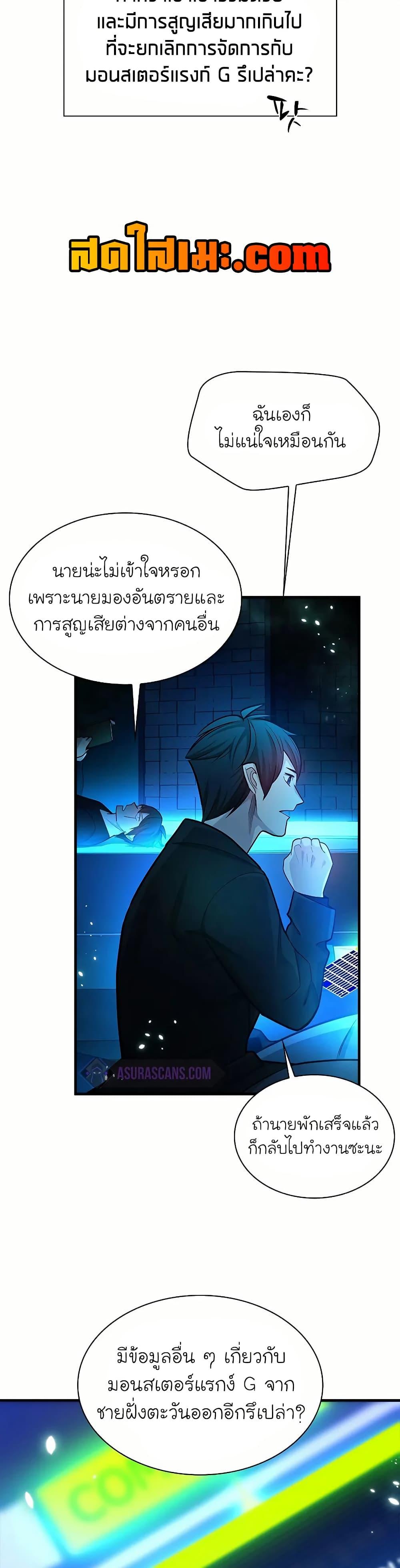 Manga-lc-com อ่านมังงะ อ่านการ์ตูน ออนไลน์ ฟรี The Tutorial is Too Hard ตอนที่ 1 2 3 4 5 6 7 8 9 10 11 12 13 14 ฟรี ไม่มีโฆษณา Manga-lc - อ่าน มังงะ อ่าน การ์ตูน ออนไลน์ อ่านมังงะ ฟรี