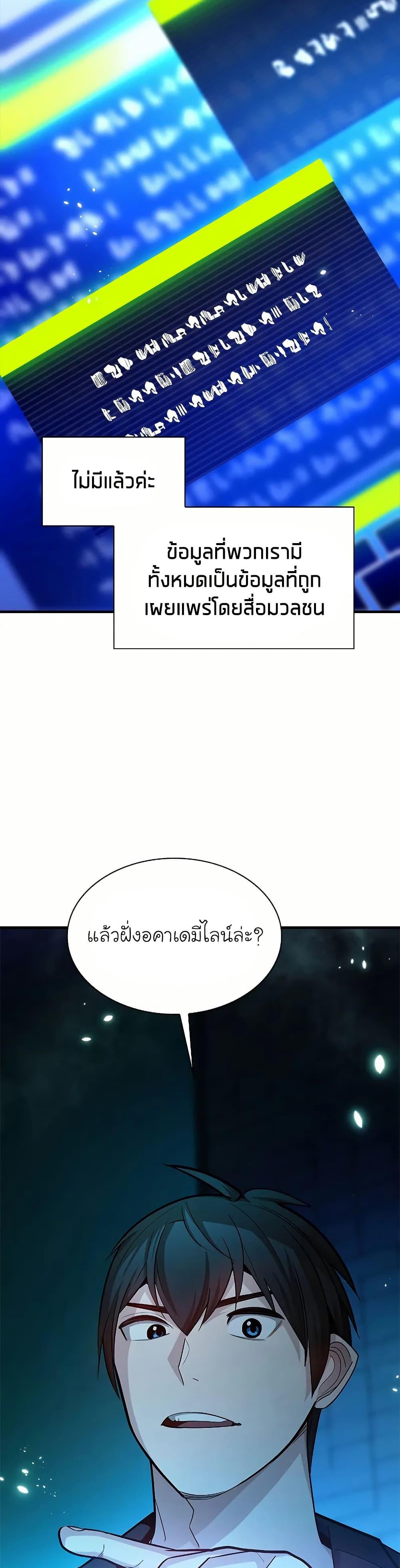 Manga-lc-com อ่านมังงะ อ่านการ์ตูน ออนไลน์ ฟรี The Tutorial is Too Hard ตอนที่ 1 2 3 4 5 6 7 8 9 10 11 12 13 14 ฟรี ไม่มีโฆษณา Manga-lc - อ่าน มังงะ อ่าน การ์ตูน ออนไลน์ อ่านมังงะ ฟรี