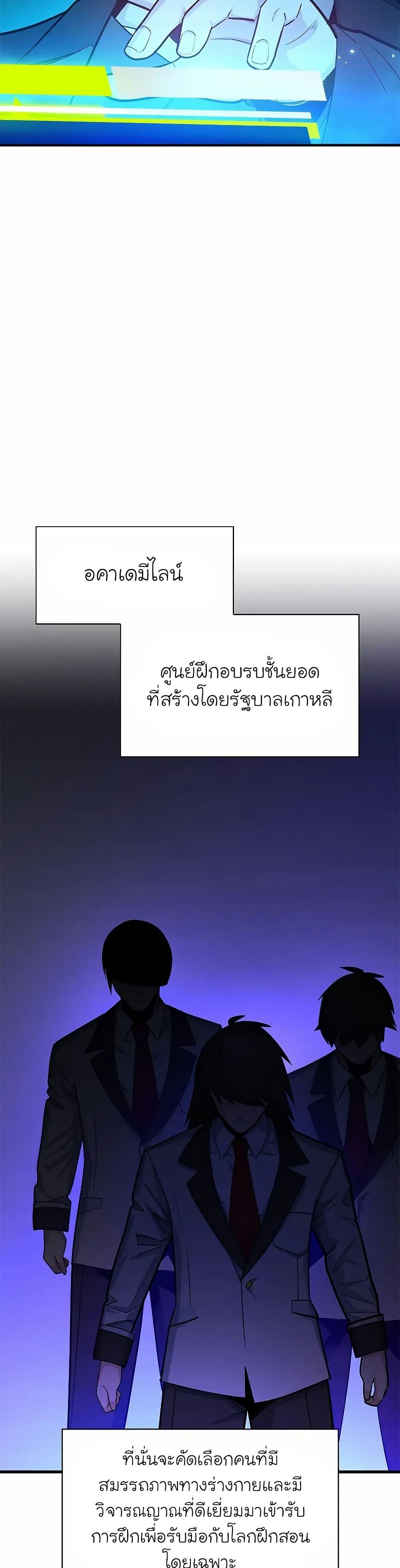 Manga-lc-com อ่านมังงะ อ่านการ์ตูน ออนไลน์ ฟรี The Tutorial is Too Hard ตอนที่ 1 2 3 4 5 6 7 8 9 10 11 12 13 14 ฟรี ไม่มีโฆษณา Manga-lc - อ่าน มังงะ อ่าน การ์ตูน ออนไลน์ อ่านมังงะ ฟรี
