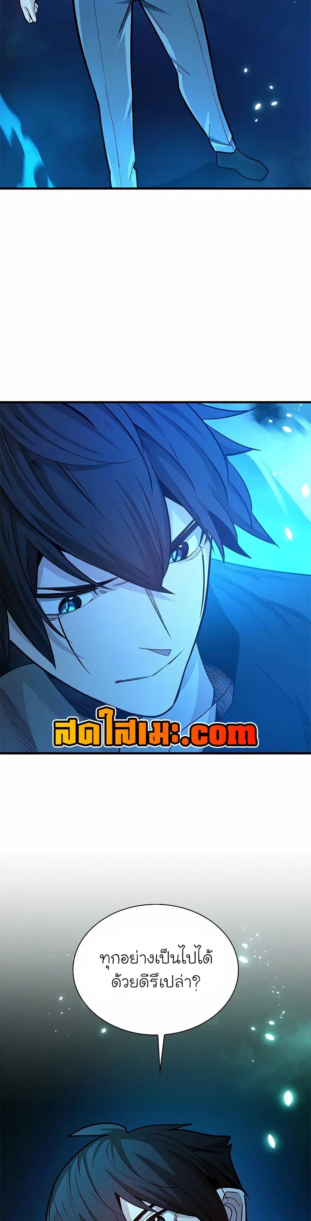 Manga-lc-com อ่านมังงะ อ่านการ์ตูน ออนไลน์ ฟรี The Tutorial is Too Hard ตอนที่ 1 2 3 4 5 6 7 8 9 10 11 12 13 14 ฟรี ไม่มีโฆษณา Manga-lc - อ่าน มังงะ อ่าน การ์ตูน ออนไลน์ อ่านมังงะ ฟรี