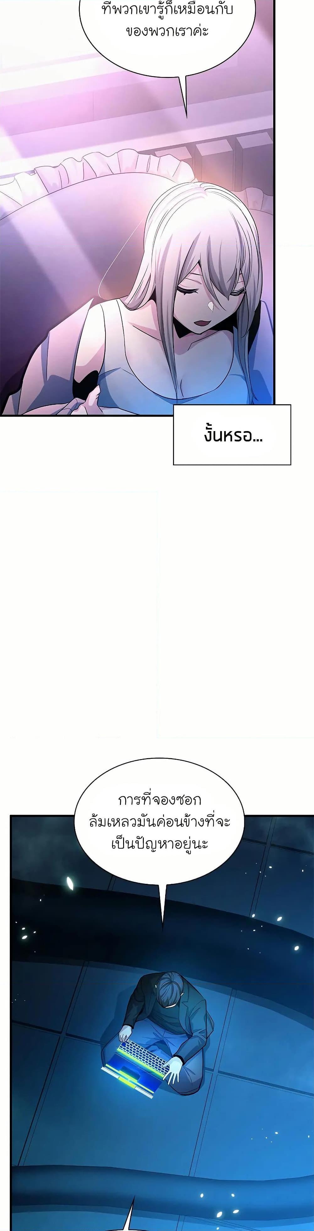 Manga-lc-com อ่านมังงะ อ่านการ์ตูน ออนไลน์ ฟรี The Tutorial is Too Hard ตอนที่ 1 2 3 4 5 6 7 8 9 10 11 12 13 14 ฟรี ไม่มีโฆษณา Manga-lc - อ่าน มังงะ อ่าน การ์ตูน ออนไลน์ อ่านมังงะ ฟรี