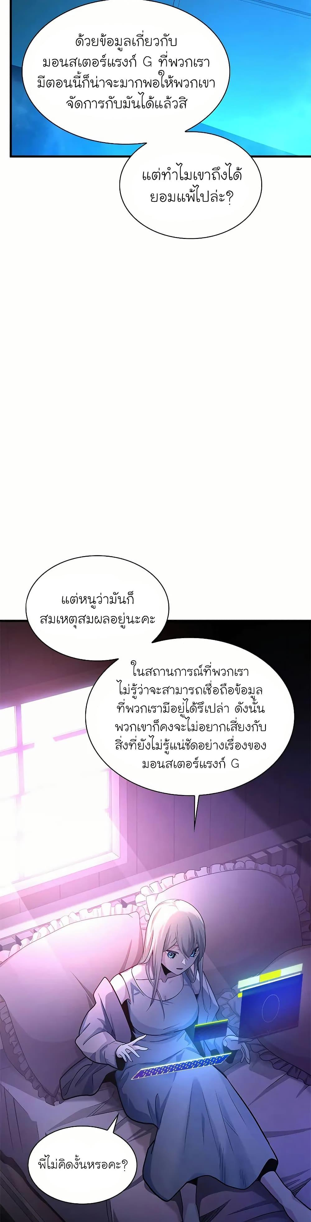 Manga-lc-com อ่านมังงะ อ่านการ์ตูน ออนไลน์ ฟรี The Tutorial is Too Hard ตอนที่ 1 2 3 4 5 6 7 8 9 10 11 12 13 14 ฟรี ไม่มีโฆษณา Manga-lc - อ่าน มังงะ อ่าน การ์ตูน ออนไลน์ อ่านมังงะ ฟรี