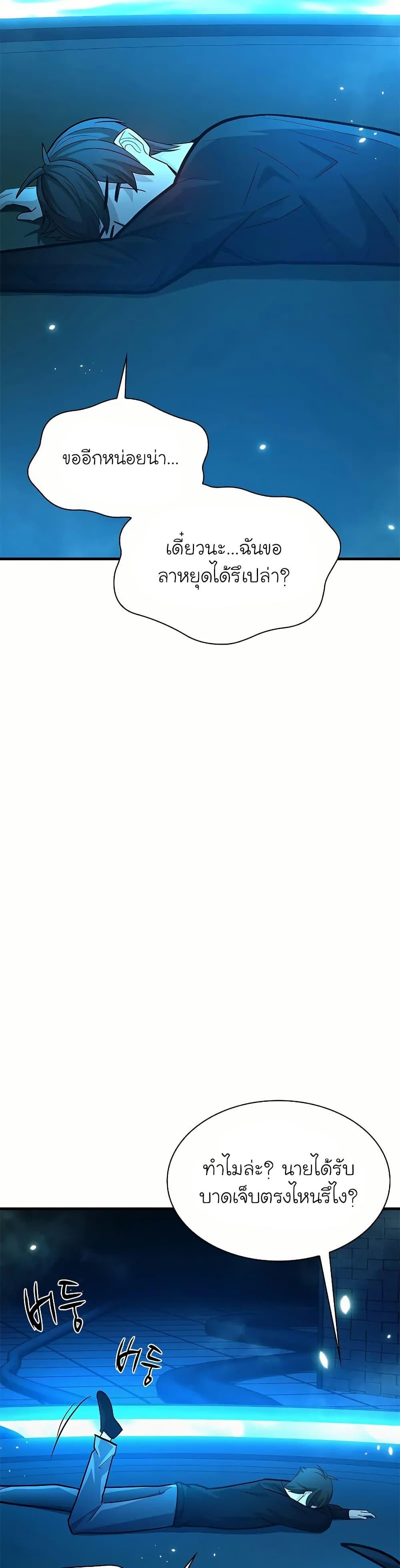 Manga-lc-com อ่านมังงะ อ่านการ์ตูน ออนไลน์ ฟรี The Tutorial is Too Hard ตอนที่ 1 2 3 4 5 6 7 8 9 10 11 12 13 14 ฟรี ไม่มีโฆษณา Manga-lc - อ่าน มังงะ อ่าน การ์ตูน ออนไลน์ อ่านมังงะ ฟรี