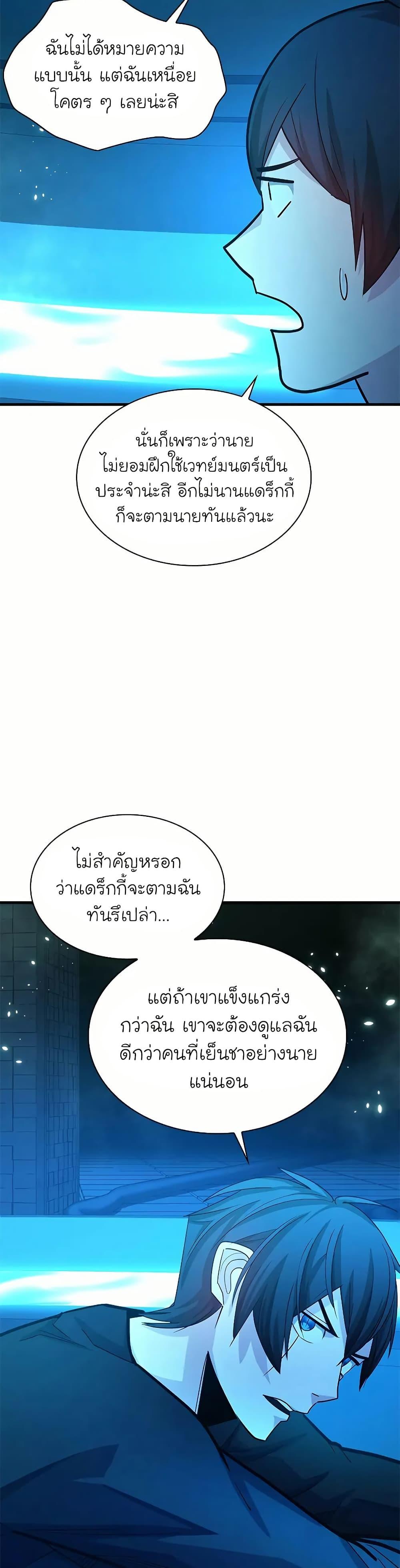 Manga-lc-com อ่านมังงะ อ่านการ์ตูน ออนไลน์ ฟรี The Tutorial is Too Hard ตอนที่ 1 2 3 4 5 6 7 8 9 10 11 12 13 14 ฟรี ไม่มีโฆษณา Manga-lc - อ่าน มังงะ อ่าน การ์ตูน ออนไลน์ อ่านมังงะ ฟรี