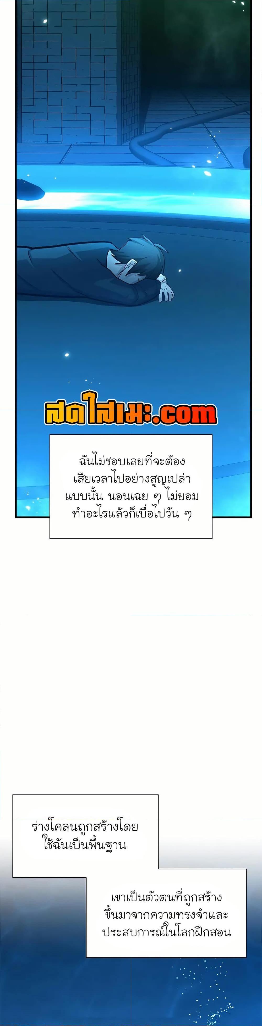 Manga-lc-com อ่านมังงะ อ่านการ์ตูน ออนไลน์ ฟรี The Tutorial is Too Hard ตอนที่ 1 2 3 4 5 6 7 8 9 10 11 12 13 14 ฟรี ไม่มีโฆษณา Manga-lc - อ่าน มังงะ อ่าน การ์ตูน ออนไลน์ อ่านมังงะ ฟรี