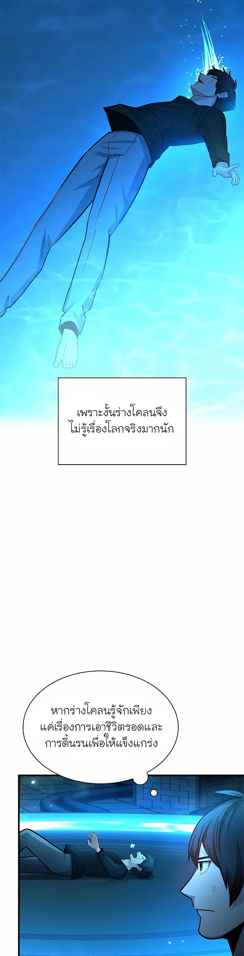 Manga-lc-com อ่านมังงะ อ่านการ์ตูน ออนไลน์ ฟรี The Tutorial is Too Hard ตอนที่ 1 2 3 4 5 6 7 8 9 10 11 12 13 14 ฟรี ไม่มีโฆษณา Manga-lc - อ่าน มังงะ อ่าน การ์ตูน ออนไลน์ อ่านมังงะ ฟรี