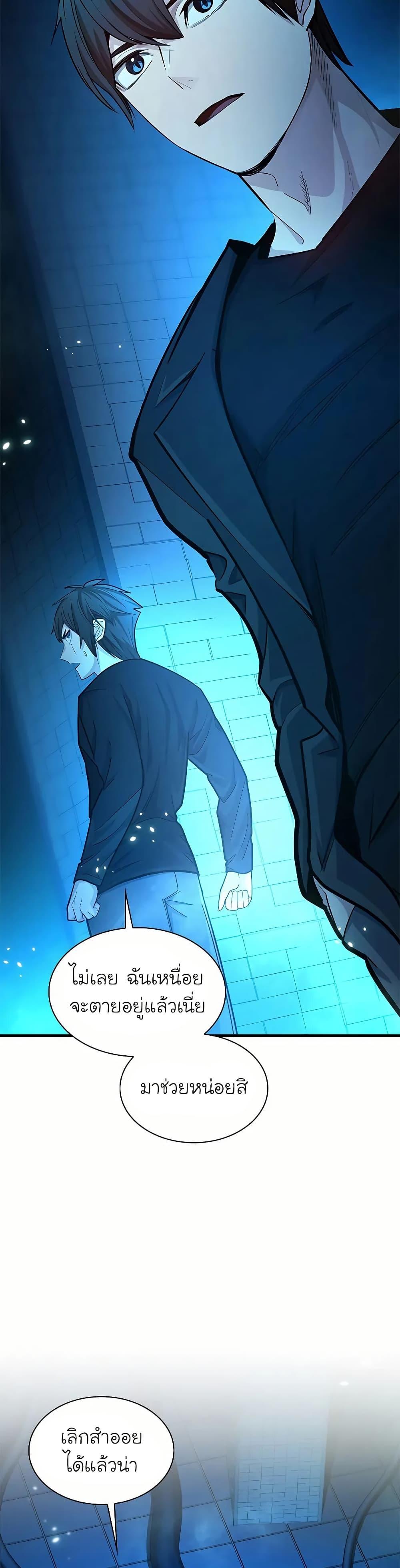 Manga-lc-com อ่านมังงะ อ่านการ์ตูน ออนไลน์ ฟรี The Tutorial is Too Hard ตอนที่ 1 2 3 4 5 6 7 8 9 10 11 12 13 14 ฟรี ไม่มีโฆษณา Manga-lc - อ่าน มังงะ อ่าน การ์ตูน ออนไลน์ อ่านมังงะ ฟรี