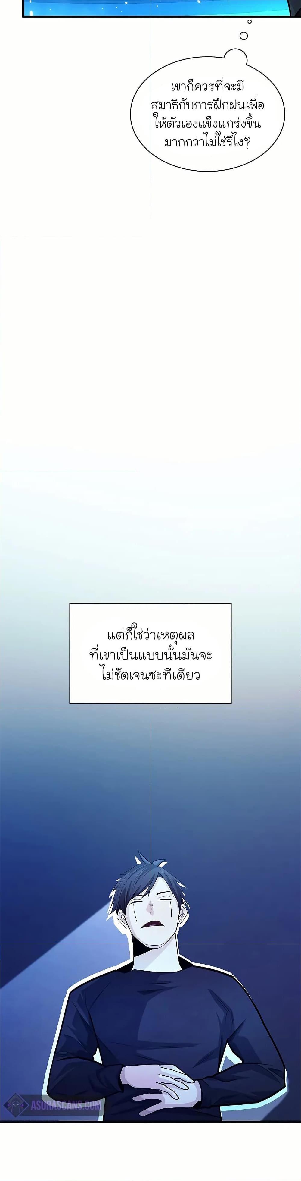 Manga-lc-com อ่านมังงะ อ่านการ์ตูน ออนไลน์ ฟรี The Tutorial is Too Hard ตอนที่ 1 2 3 4 5 6 7 8 9 10 11 12 13 14 ฟรี ไม่มีโฆษณา Manga-lc - อ่าน มังงะ อ่าน การ์ตูน ออนไลน์ อ่านมังงะ ฟรี