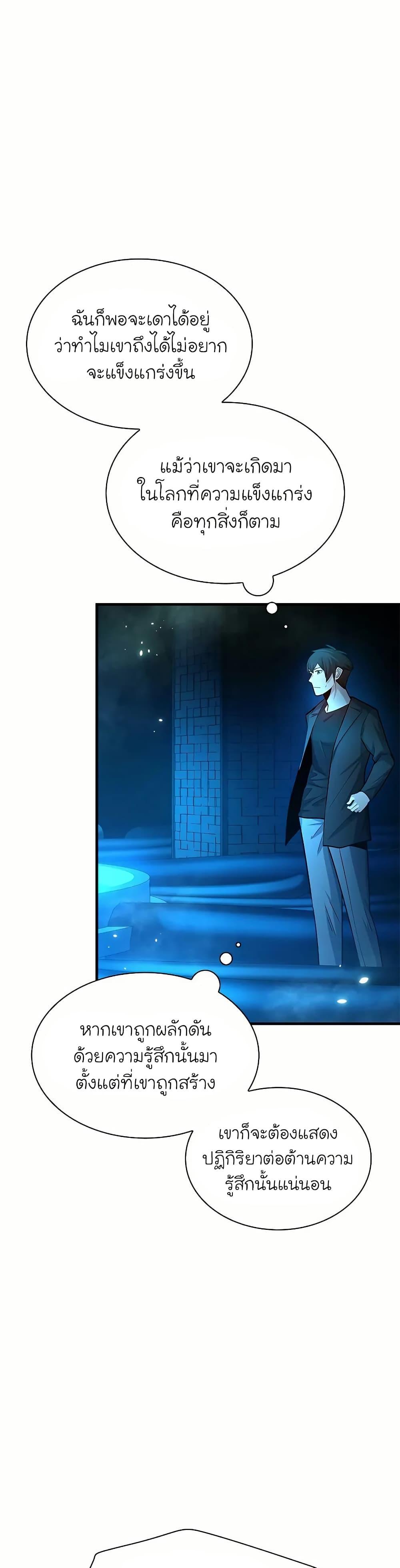 Manga-lc-com อ่านมังงะ อ่านการ์ตูน ออนไลน์ ฟรี The Tutorial is Too Hard ตอนที่ 1 2 3 4 5 6 7 8 9 10 11 12 13 14 ฟรี ไม่มีโฆษณา Manga-lc - อ่าน มังงะ อ่าน การ์ตูน ออนไลน์ อ่านมังงะ ฟรี