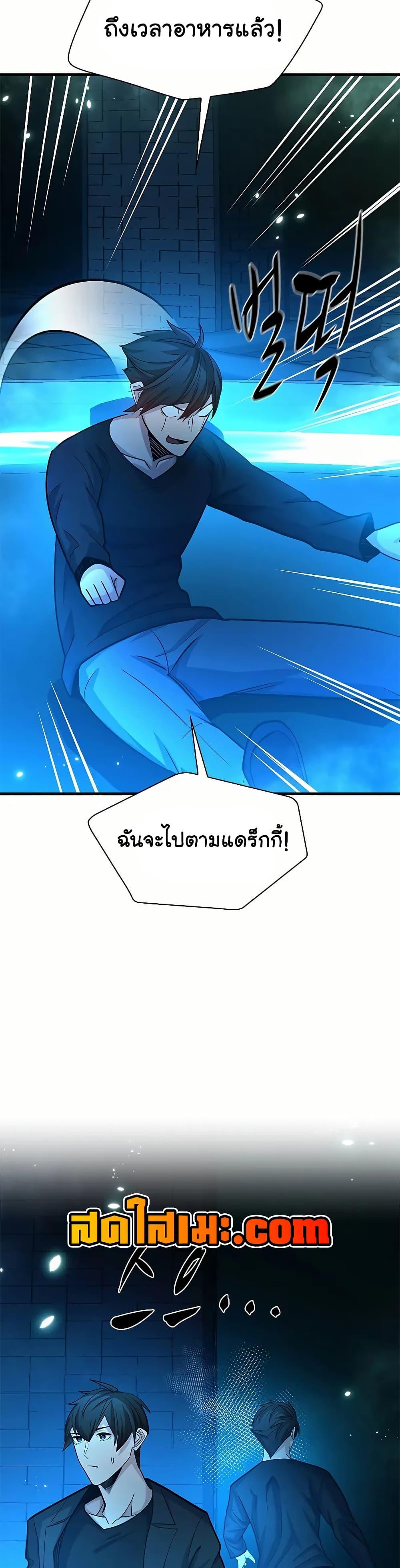 Manga-lc-com อ่านมังงะ อ่านการ์ตูน ออนไลน์ ฟรี The Tutorial is Too Hard ตอนที่ 1 2 3 4 5 6 7 8 9 10 11 12 13 14 ฟรี ไม่มีโฆษณา Manga-lc - อ่าน มังงะ อ่าน การ์ตูน ออนไลน์ อ่านมังงะ ฟรี