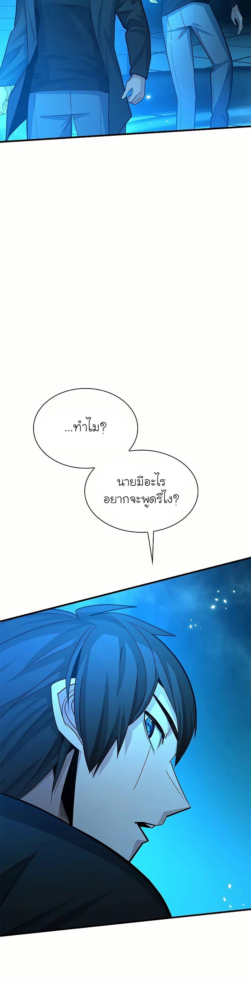 Manga-lc-com อ่านมังงะ อ่านการ์ตูน ออนไลน์ ฟรี The Tutorial is Too Hard ตอนที่ 1 2 3 4 5 6 7 8 9 10 11 12 13 14 ฟรี ไม่มีโฆษณา Manga-lc - อ่าน มังงะ อ่าน การ์ตูน ออนไลน์ อ่านมังงะ ฟรี