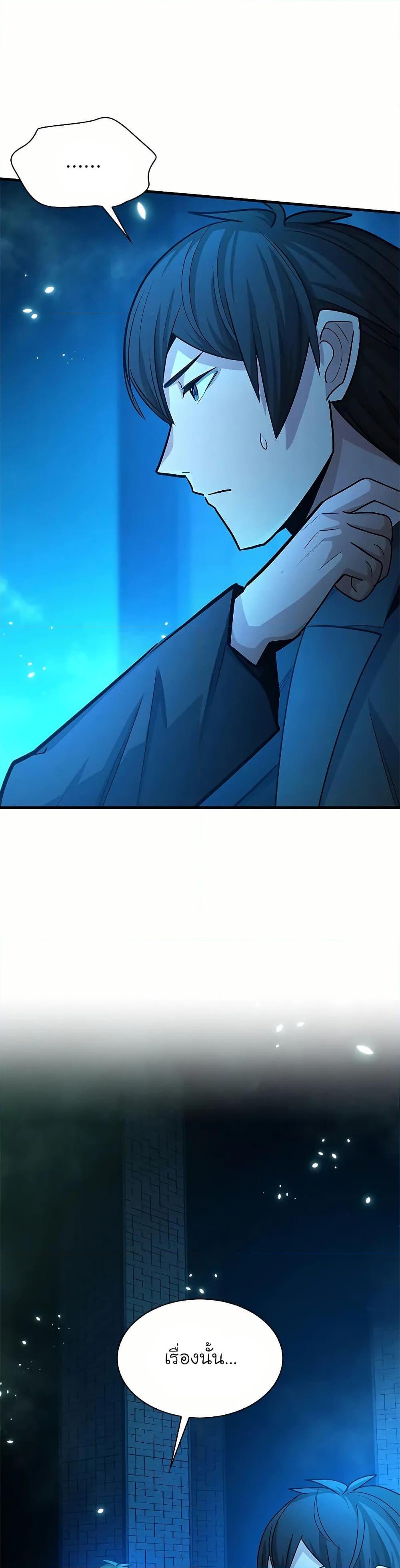 Manga-lc-com อ่านมังงะ อ่านการ์ตูน ออนไลน์ ฟรี The Tutorial is Too Hard ตอนที่ 1 2 3 4 5 6 7 8 9 10 11 12 13 14 ฟรี ไม่มีโฆษณา Manga-lc - อ่าน มังงะ อ่าน การ์ตูน ออนไลน์ อ่านมังงะ ฟรี