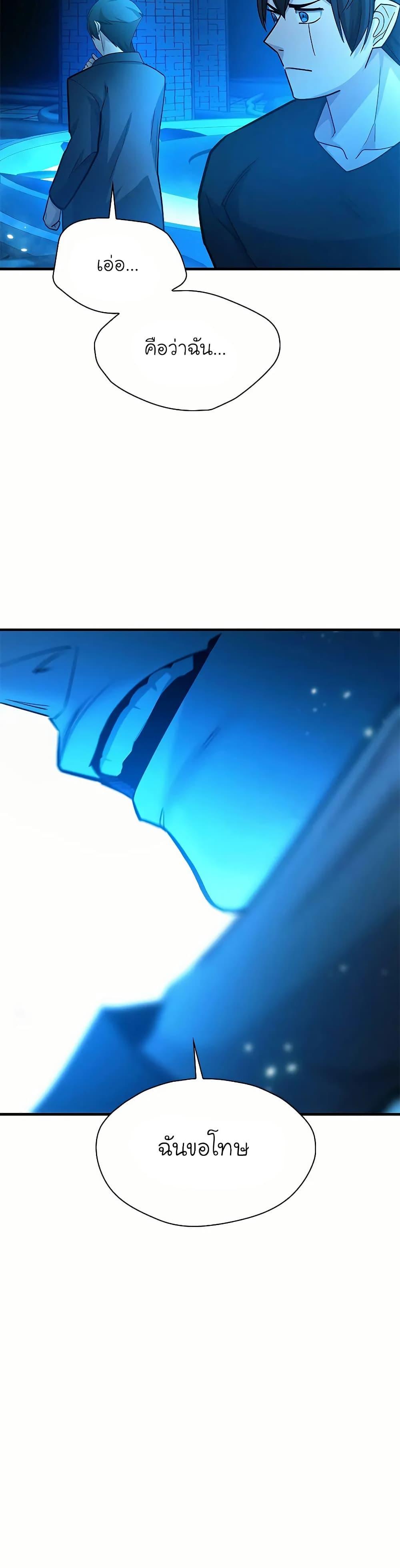 Manga-lc-com อ่านมังงะ อ่านการ์ตูน ออนไลน์ ฟรี The Tutorial is Too Hard ตอนที่ 1 2 3 4 5 6 7 8 9 10 11 12 13 14 ฟรี ไม่มีโฆษณา Manga-lc - อ่าน มังงะ อ่าน การ์ตูน ออนไลน์ อ่านมังงะ ฟรี