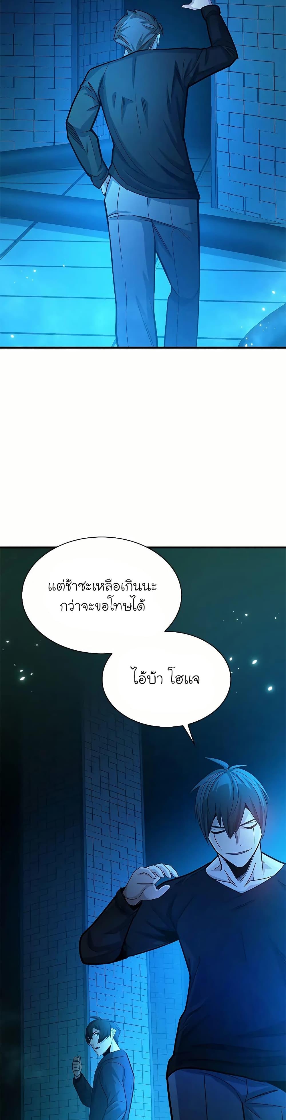 Manga-lc-com อ่านมังงะ อ่านการ์ตูน ออนไลน์ ฟรี The Tutorial is Too Hard ตอนที่ 1 2 3 4 5 6 7 8 9 10 11 12 13 14 ฟรี ไม่มีโฆษณา Manga-lc - อ่าน มังงะ อ่าน การ์ตูน ออนไลน์ อ่านมังงะ ฟรี