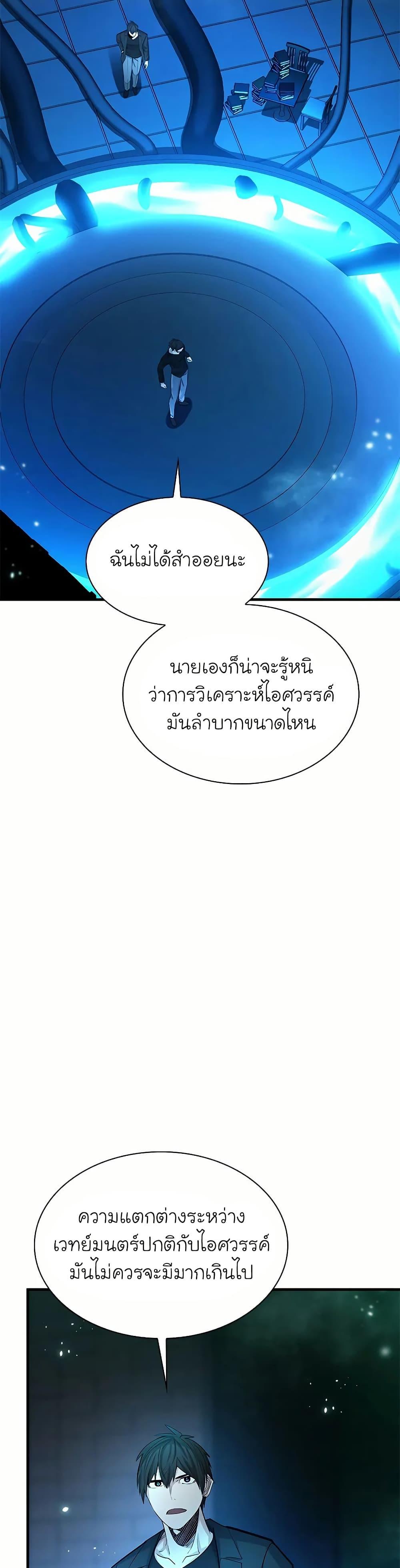 Manga-lc-com อ่านมังงะ อ่านการ์ตูน ออนไลน์ ฟรี The Tutorial is Too Hard ตอนที่ 1 2 3 4 5 6 7 8 9 10 11 12 13 14 ฟรี ไม่มีโฆษณา Manga-lc - อ่าน มังงะ อ่าน การ์ตูน ออนไลน์ อ่านมังงะ ฟรี