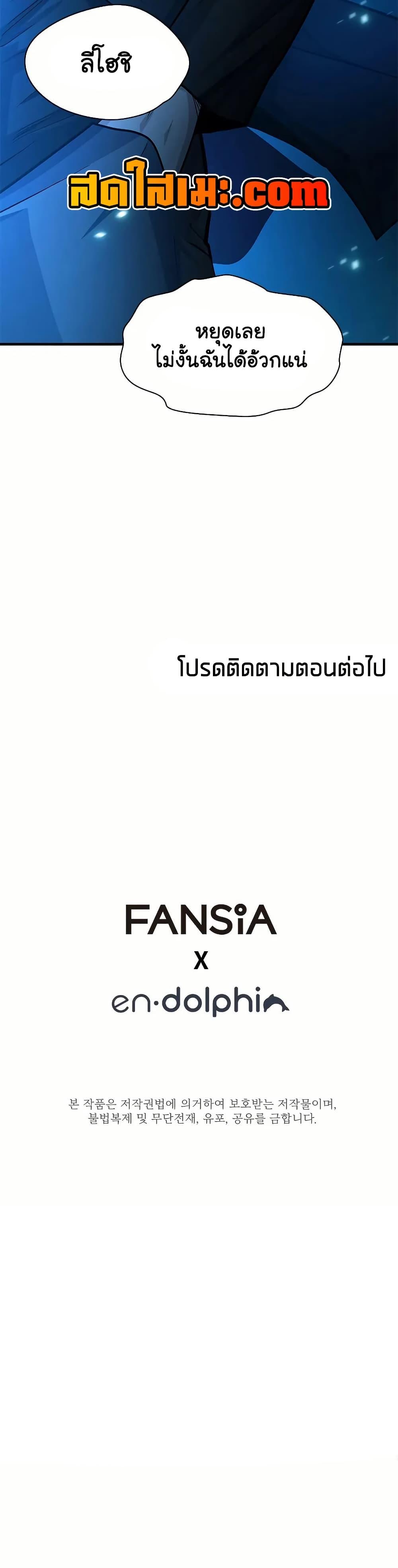 Manga-lc-com อ่านมังงะ อ่านการ์ตูน ออนไลน์ ฟรี The Tutorial is Too Hard ตอนที่ 1 2 3 4 5 6 7 8 9 10 11 12 13 14 ฟรี ไม่มีโฆษณา Manga-lc - อ่าน มังงะ อ่าน การ์ตูน ออนไลน์ อ่านมังงะ ฟรี