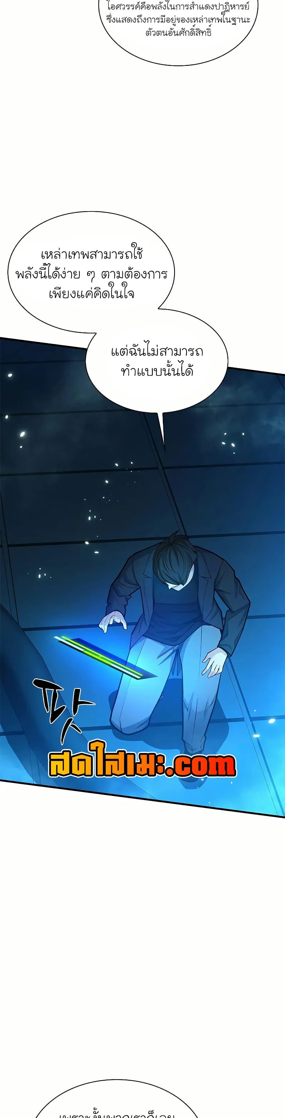 Manga-lc-com อ่านมังงะ อ่านการ์ตูน ออนไลน์ ฟรี The Tutorial is Too Hard ตอนที่ 1 2 3 4 5 6 7 8 9 10 11 12 13 14 ฟรี ไม่มีโฆษณา Manga-lc - อ่าน มังงะ อ่าน การ์ตูน ออนไลน์ อ่านมังงะ ฟรี