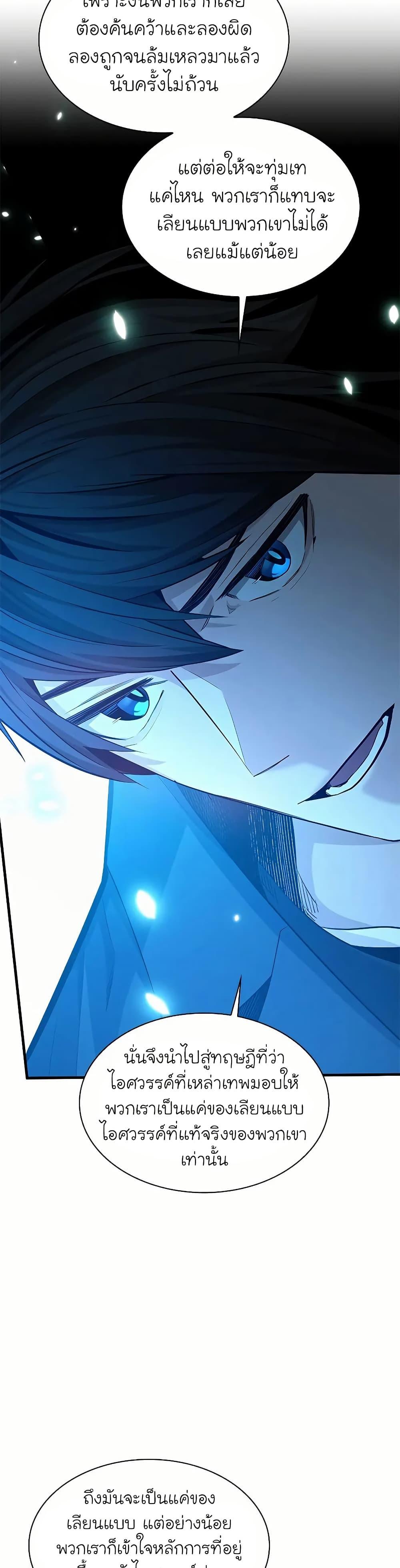 Manga-lc-com อ่านมังงะ อ่านการ์ตูน ออนไลน์ ฟรี The Tutorial is Too Hard ตอนที่ 1 2 3 4 5 6 7 8 9 10 11 12 13 14 ฟรี ไม่มีโฆษณา Manga-lc - อ่าน มังงะ อ่าน การ์ตูน ออนไลน์ อ่านมังงะ ฟรี