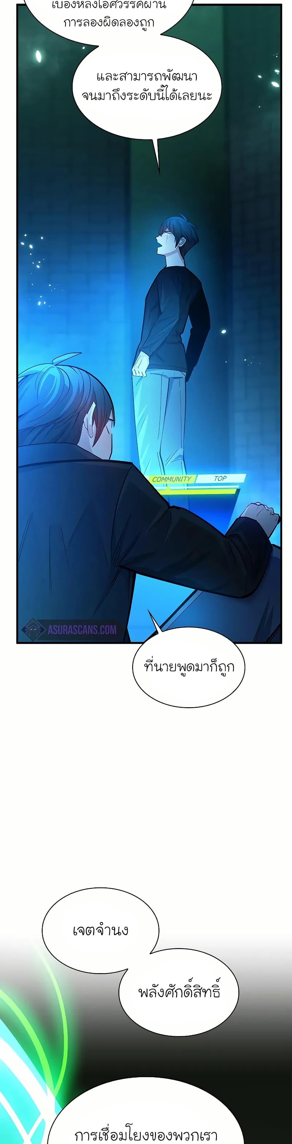 Manga-lc-com อ่านมังงะ อ่านการ์ตูน ออนไลน์ ฟรี The Tutorial is Too Hard ตอนที่ 1 2 3 4 5 6 7 8 9 10 11 12 13 14 ฟรี ไม่มีโฆษณา Manga-lc - อ่าน มังงะ อ่าน การ์ตูน ออนไลน์ อ่านมังงะ ฟรี