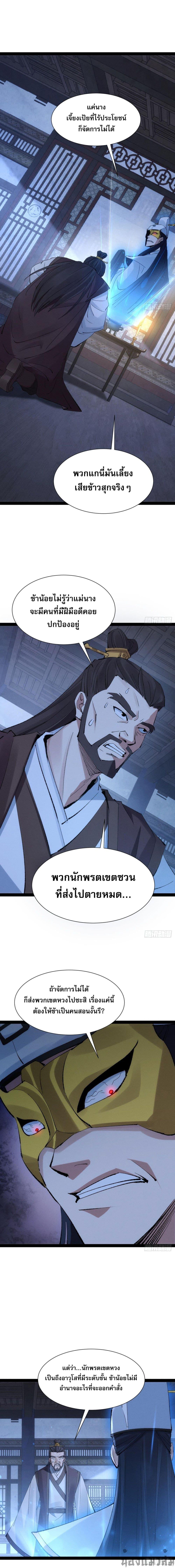 Manga-lc-com อ่านมังงะ อ่านการ์ตูน ออนไลน์ ฟรี The Sword-Wielding Person ตอนที่ 1 2 3 4 5 6 7 8 9 10 11 12 13 14 ฟรี ไม่มีโฆษณา Manga-lc - อ่าน มังงะ อ่าน การ์ตูน ออนไลน์ อ่านมังงะ ฟรี