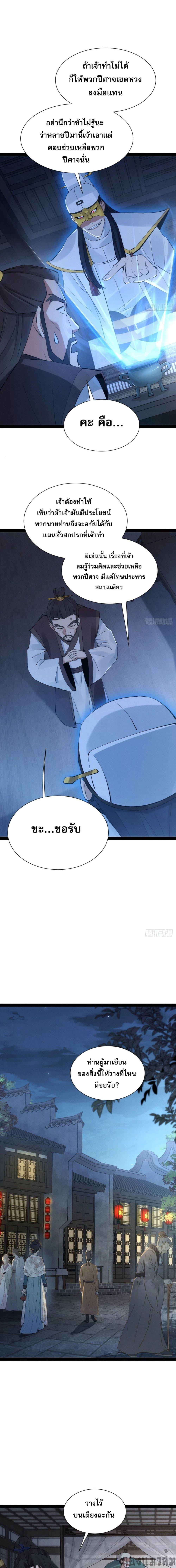 Manga-lc-com อ่านมังงะ อ่านการ์ตูน ออนไลน์ ฟรี The Sword-Wielding Person ตอนที่ 1 2 3 4 5 6 7 8 9 10 11 12 13 14 ฟรี ไม่มีโฆษณา Manga-lc - อ่าน มังงะ อ่าน การ์ตูน ออนไลน์ อ่านมังงะ ฟรี