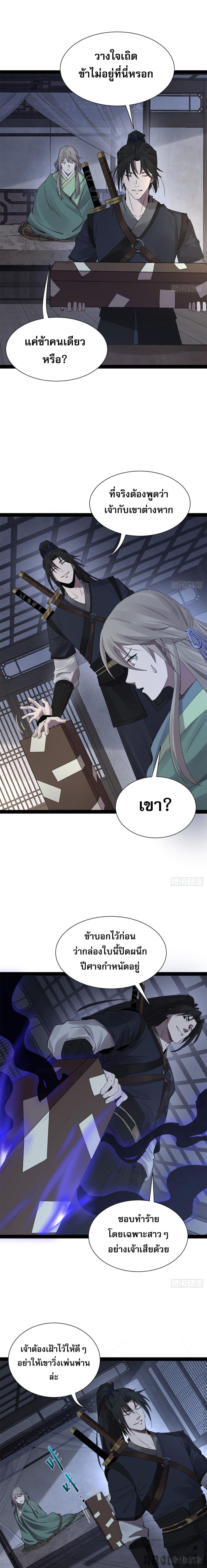 Manga-lc-com อ่านมังงะ อ่านการ์ตูน ออนไลน์ ฟรี The Sword-Wielding Person ตอนที่ 1 2 3 4 5 6 7 8 9 10 11 12 13 14 ฟรี ไม่มีโฆษณา Manga-lc - อ่าน มังงะ อ่าน การ์ตูน ออนไลน์ อ่านมังงะ ฟรี