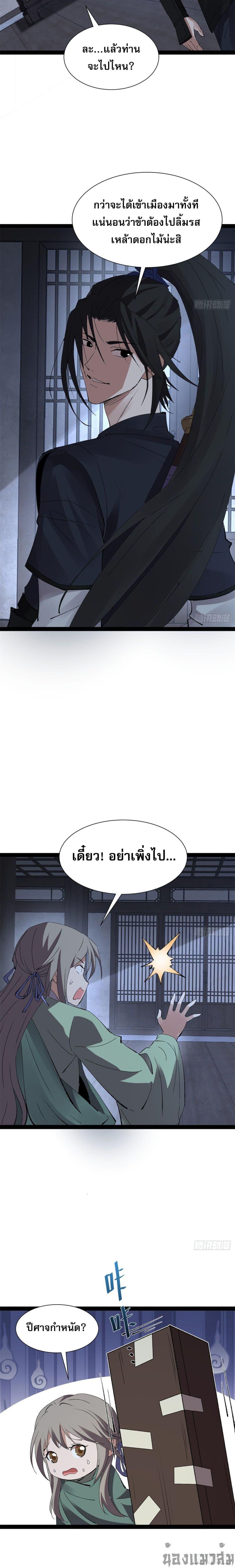 Manga-lc-com อ่านมังงะ อ่านการ์ตูน ออนไลน์ ฟรี The Sword-Wielding Person ตอนที่ 1 2 3 4 5 6 7 8 9 10 11 12 13 14 ฟรี ไม่มีโฆษณา Manga-lc - อ่าน มังงะ อ่าน การ์ตูน ออนไลน์ อ่านมังงะ ฟรี