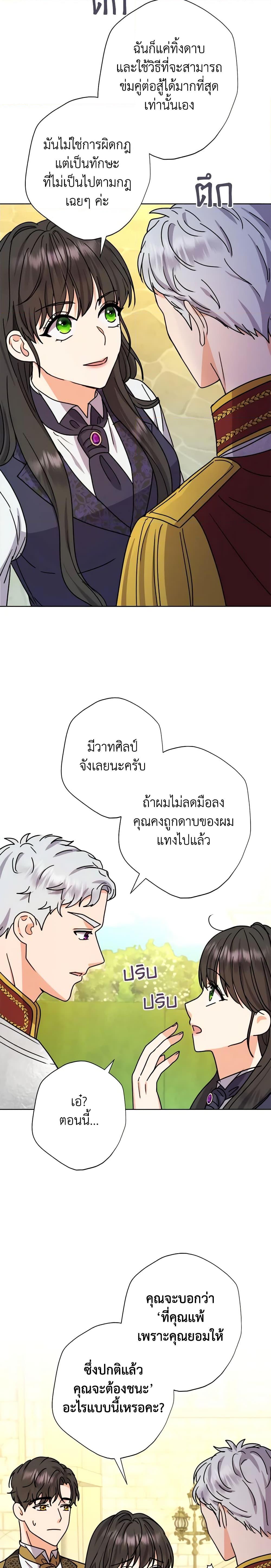 Manga-lc-com อ่านมังงะ อ่านการ์ตูน ออนไลน์ ฟรี From Maid to Queen ตอนที่ 1 2 3 4 5 6 7 8 9 10 11 12 13 14 ฟรี ไม่มีโฆษณา Manga-lc - อ่าน มังงะ อ่าน การ์ตูน ออนไลน์ อ่านมังงะ ฟรี