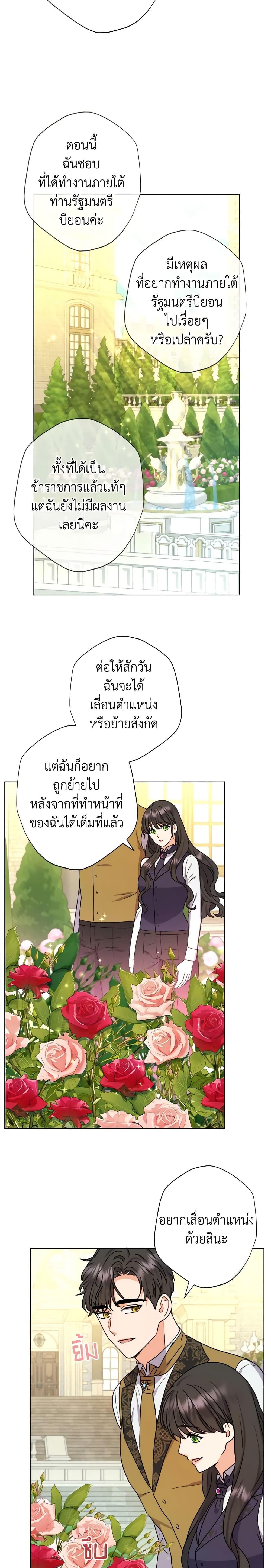 Manga-lc-com อ่านมังงะ อ่านการ์ตูน ออนไลน์ ฟรี From Maid to Queen ตอนที่ 1 2 3 4 5 6 7 8 9 10 11 12 13 14 ฟรี ไม่มีโฆษณา Manga-lc - อ่าน มังงะ อ่าน การ์ตูน ออนไลน์ อ่านมังงะ ฟรี