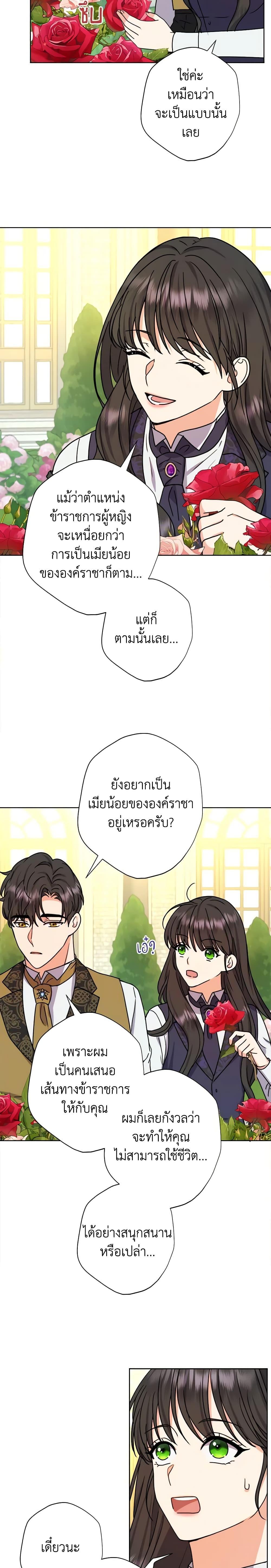 Manga-lc-com อ่านมังงะ อ่านการ์ตูน ออนไลน์ ฟรี From Maid to Queen ตอนที่ 1 2 3 4 5 6 7 8 9 10 11 12 13 14 ฟรี ไม่มีโฆษณา Manga-lc - อ่าน มังงะ อ่าน การ์ตูน ออนไลน์ อ่านมังงะ ฟรี