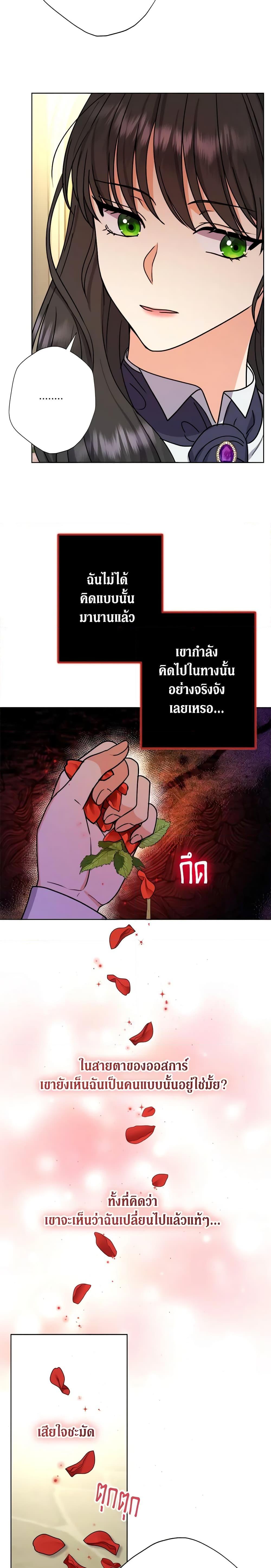 Manga-lc-com อ่านมังงะ อ่านการ์ตูน ออนไลน์ ฟรี From Maid to Queen ตอนที่ 1 2 3 4 5 6 7 8 9 10 11 12 13 14 ฟรี ไม่มีโฆษณา Manga-lc - อ่าน มังงะ อ่าน การ์ตูน ออนไลน์ อ่านมังงะ ฟรี