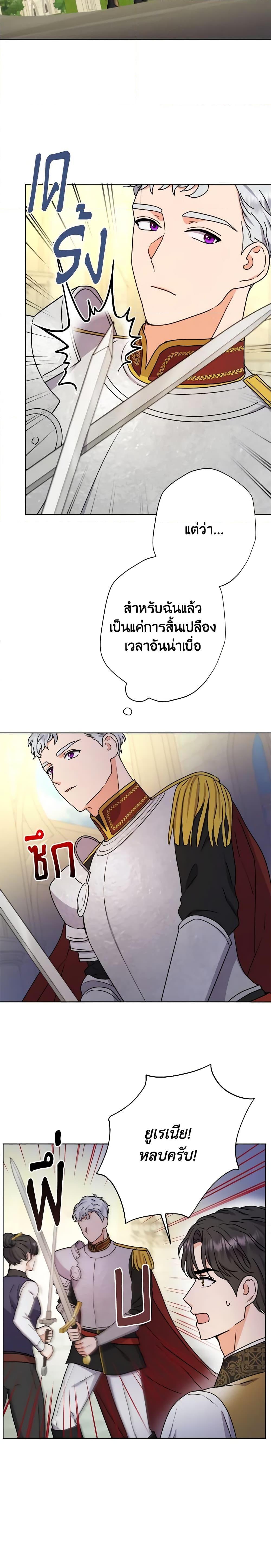 Manga-lc-com อ่านมังงะ อ่านการ์ตูน ออนไลน์ ฟรี From Maid to Queen ตอนที่ 1 2 3 4 5 6 7 8 9 10 11 12 13 14 ฟรี ไม่มีโฆษณา Manga-lc - อ่าน มังงะ อ่าน การ์ตูน ออนไลน์ อ่านมังงะ ฟรี