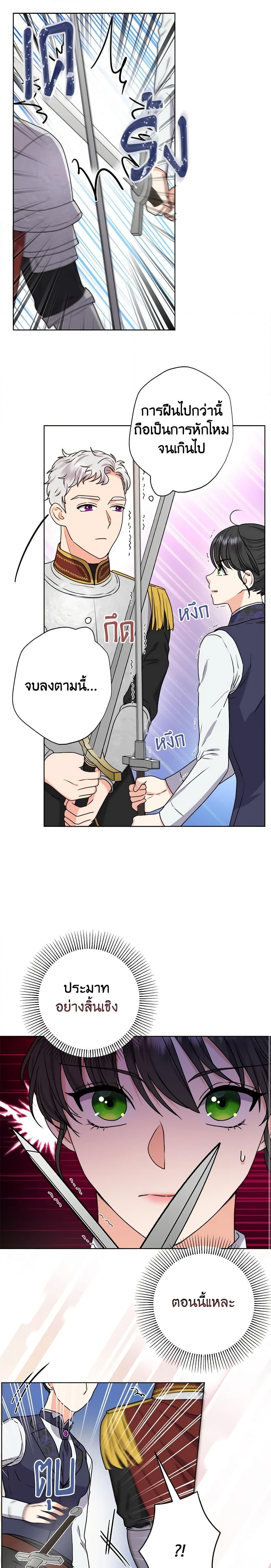 Manga-lc-com อ่านมังงะ อ่านการ์ตูน ออนไลน์ ฟรี From Maid to Queen ตอนที่ 1 2 3 4 5 6 7 8 9 10 11 12 13 14 ฟรี ไม่มีโฆษณา Manga-lc - อ่าน มังงะ อ่าน การ์ตูน ออนไลน์ อ่านมังงะ ฟรี
