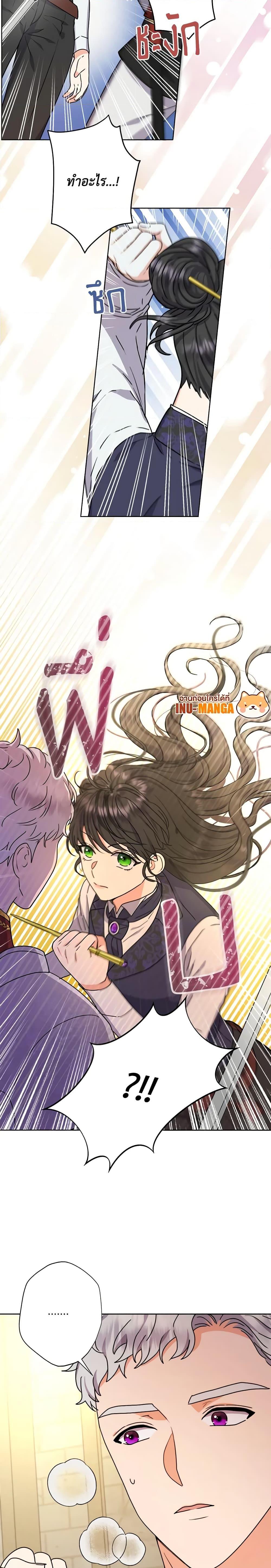 Manga-lc-com อ่านมังงะ อ่านการ์ตูน ออนไลน์ ฟรี From Maid to Queen ตอนที่ 1 2 3 4 5 6 7 8 9 10 11 12 13 14 ฟรี ไม่มีโฆษณา Manga-lc - อ่าน มังงะ อ่าน การ์ตูน ออนไลน์ อ่านมังงะ ฟรี