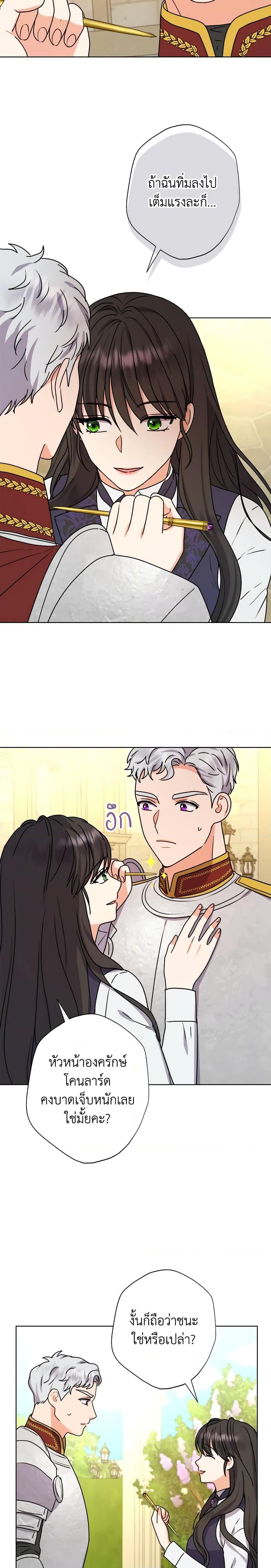 Manga-lc-com อ่านมังงะ อ่านการ์ตูน ออนไลน์ ฟรี From Maid to Queen ตอนที่ 1 2 3 4 5 6 7 8 9 10 11 12 13 14 ฟรี ไม่มีโฆษณา Manga-lc - อ่าน มังงะ อ่าน การ์ตูน ออนไลน์ อ่านมังงะ ฟรี