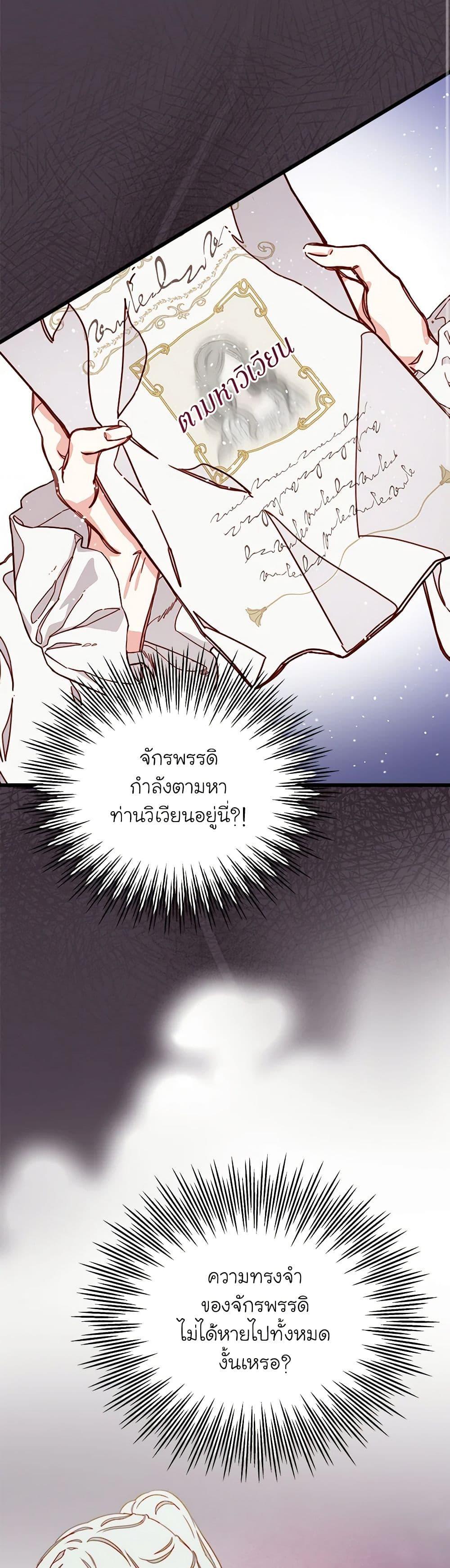 Manga-lc-com อ่านมังงะ อ่านการ์ตูน ออนไลน์ ฟรี Please Forget Vivian ตอนที่ 1 2 3 4 5 6 7 8 9 10 11 12 13 14 ฟรี ไม่มีโฆษณา Manga-lc - อ่าน มังงะ อ่าน การ์ตูน ออนไลน์ อ่านมังงะ ฟรี