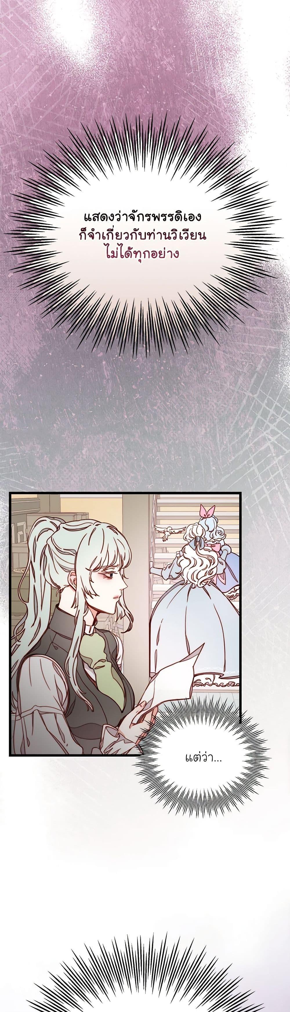 Manga-lc-com อ่านมังงะ อ่านการ์ตูน ออนไลน์ ฟรี Please Forget Vivian ตอนที่ 1 2 3 4 5 6 7 8 9 10 11 12 13 14 ฟรี ไม่มีโฆษณา Manga-lc - อ่าน มังงะ อ่าน การ์ตูน ออนไลน์ อ่านมังงะ ฟรี