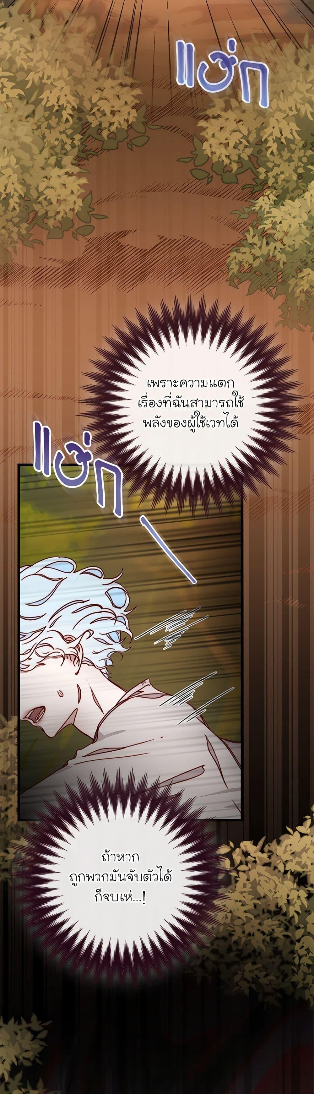 Manga-lc-com อ่านมังงะ อ่านการ์ตูน ออนไลน์ ฟรี Please Forget Vivian ตอนที่ 1 2 3 4 5 6 7 8 9 10 11 12 13 14 ฟรี ไม่มีโฆษณา Manga-lc - อ่าน มังงะ อ่าน การ์ตูน ออนไลน์ อ่านมังงะ ฟรี
