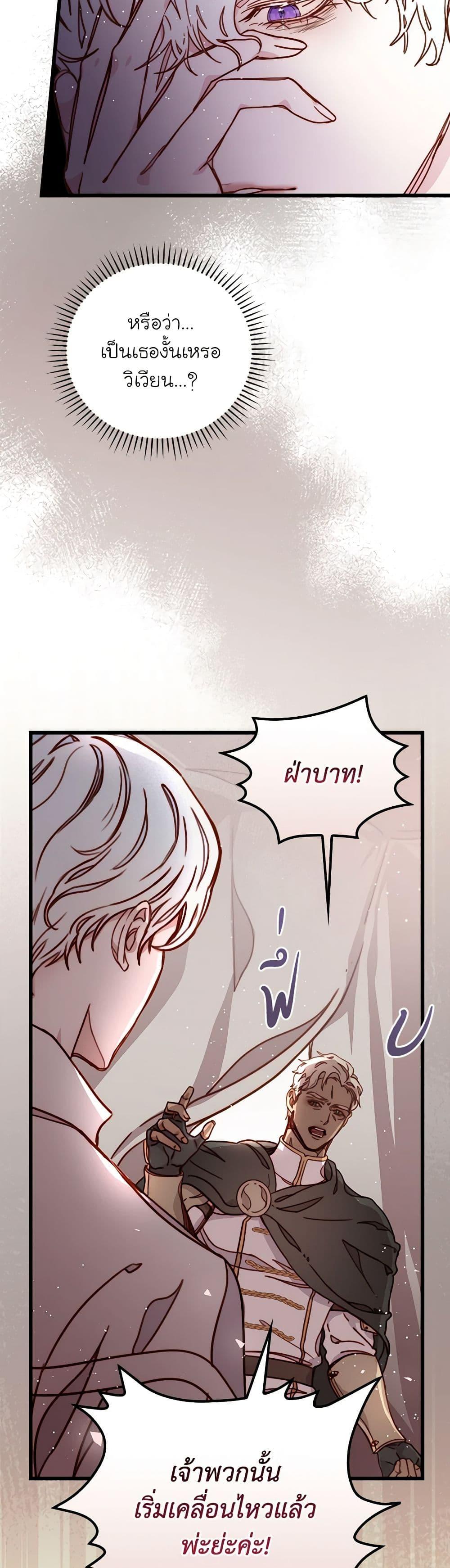 Manga-lc-com อ่านมังงะ อ่านการ์ตูน ออนไลน์ ฟรี Please Forget Vivian ตอนที่ 1 2 3 4 5 6 7 8 9 10 11 12 13 14 ฟรี ไม่มีโฆษณา Manga-lc - อ่าน มังงะ อ่าน การ์ตูน ออนไลน์ อ่านมังงะ ฟรี