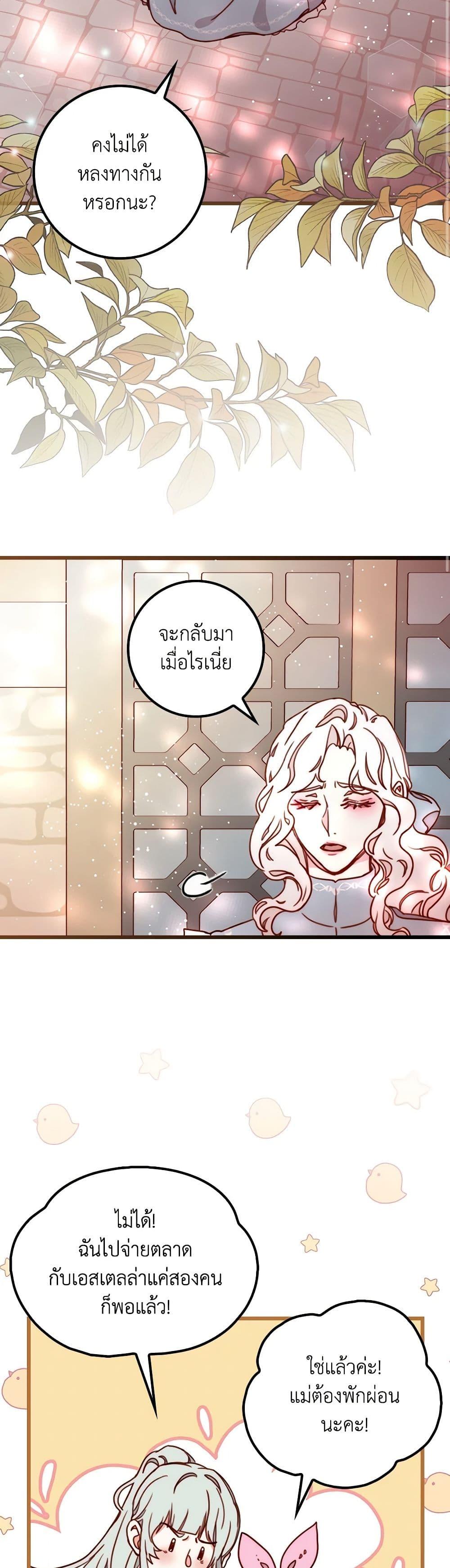 Manga-lc-com อ่านมังงะ อ่านการ์ตูน ออนไลน์ ฟรี Please Forget Vivian ตอนที่ 1 2 3 4 5 6 7 8 9 10 11 12 13 14 ฟรี ไม่มีโฆษณา Manga-lc - อ่าน มังงะ อ่าน การ์ตูน ออนไลน์ อ่านมังงะ ฟรี