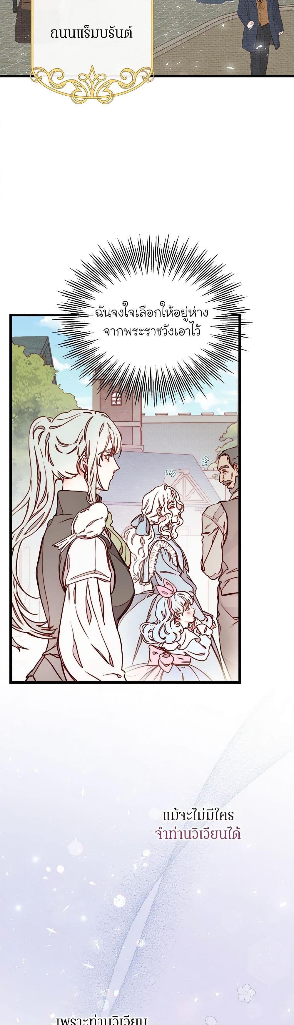 Manga-lc-com อ่านมังงะ อ่านการ์ตูน ออนไลน์ ฟรี Please Forget Vivian ตอนที่ 1 2 3 4 5 6 7 8 9 10 11 12 13 14 ฟรี ไม่มีโฆษณา Manga-lc - อ่าน มังงะ อ่าน การ์ตูน ออนไลน์ อ่านมังงะ ฟรี