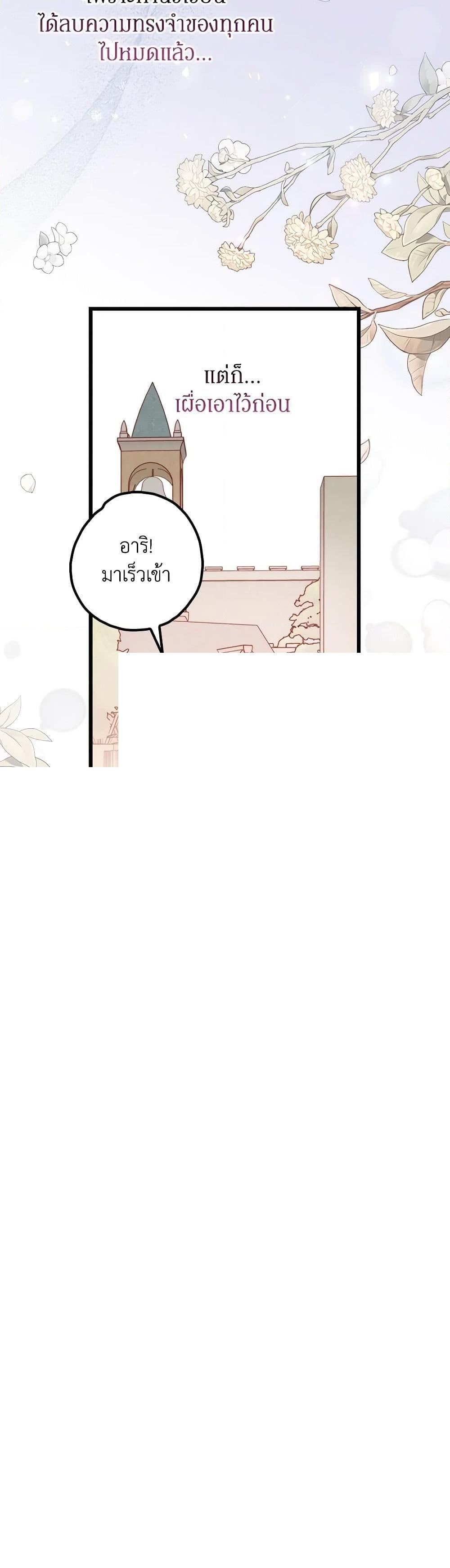 Manga-lc-com อ่านมังงะ อ่านการ์ตูน ออนไลน์ ฟรี Please Forget Vivian ตอนที่ 1 2 3 4 5 6 7 8 9 10 11 12 13 14 ฟรี ไม่มีโฆษณา Manga-lc - อ่าน มังงะ อ่าน การ์ตูน ออนไลน์ อ่านมังงะ ฟรี