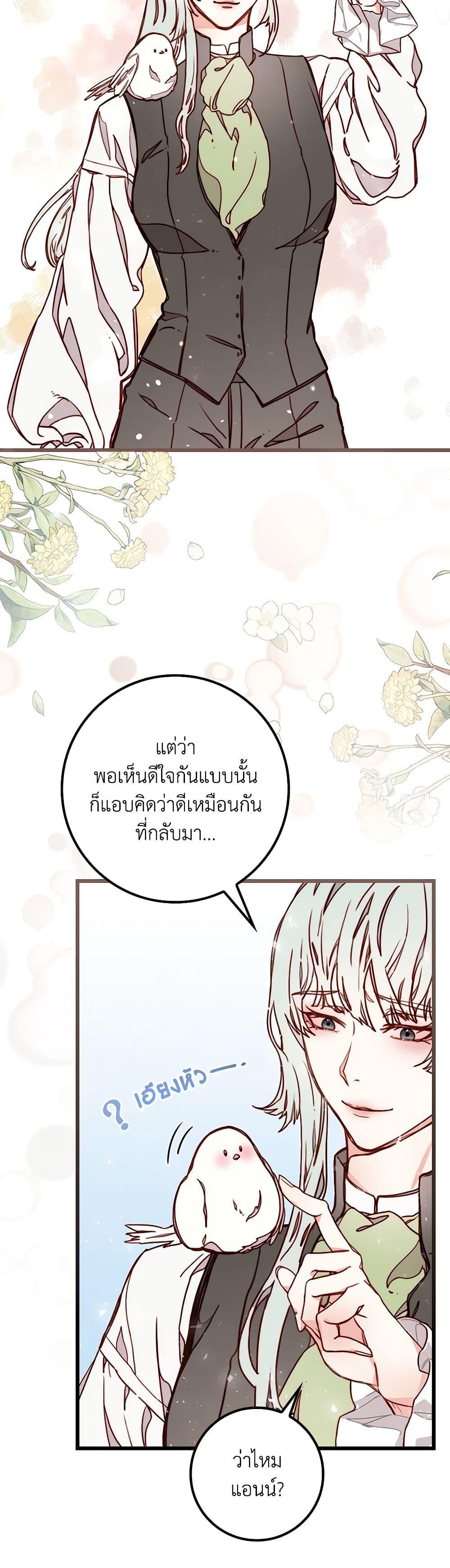 Manga-lc-com อ่านมังงะ อ่านการ์ตูน ออนไลน์ ฟรี Please Forget Vivian ตอนที่ 1 2 3 4 5 6 7 8 9 10 11 12 13 14 ฟรี ไม่มีโฆษณา Manga-lc - อ่าน มังงะ อ่าน การ์ตูน ออนไลน์ อ่านมังงะ ฟรี