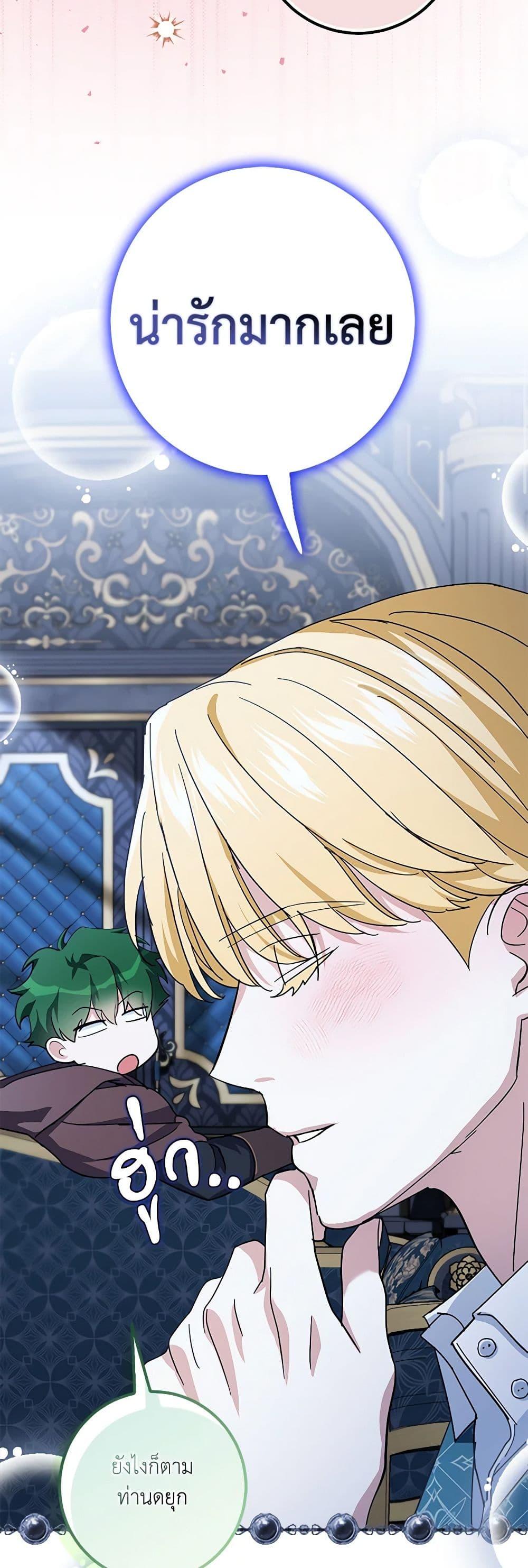 Manga-lc-com อ่านมังงะ อ่านการ์ตูน ออนไลน์ ฟรี My Dark Fiancé Is Interfering With My Flowery Path ตอนที่ 1 2 3 4 5 6 7 8 9 10 11 12 13 14 ฟรี ไม่มีโฆษณา Manga-lc - อ่าน มังงะ อ่าน การ์ตูน ออนไลน์ อ่านมังงะ ฟรี