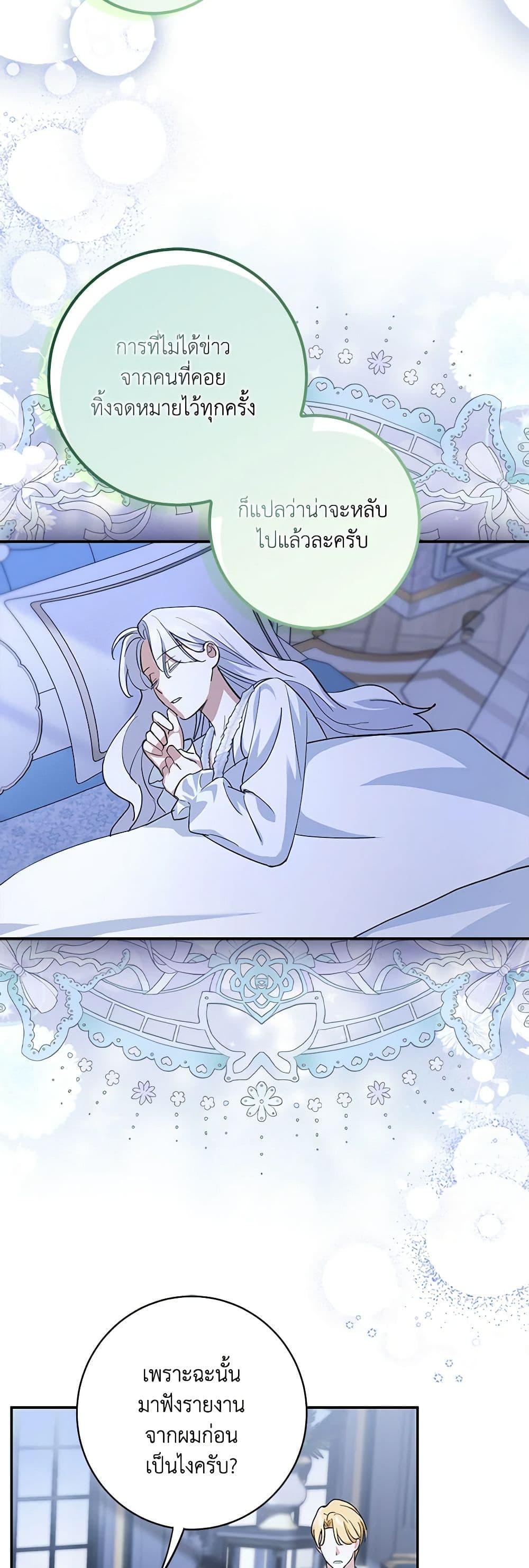 Manga-lc-com อ่านมังงะ อ่านการ์ตูน ออนไลน์ ฟรี My Dark Fiancé Is Interfering With My Flowery Path ตอนที่ 1 2 3 4 5 6 7 8 9 10 11 12 13 14 ฟรี ไม่มีโฆษณา Manga-lc - อ่าน มังงะ อ่าน การ์ตูน ออนไลน์ อ่านมังงะ ฟรี