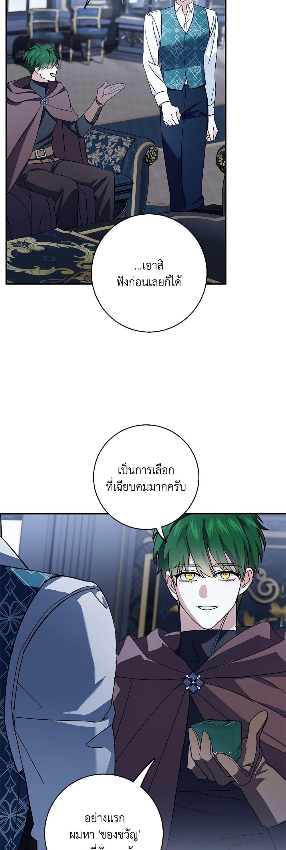 Manga-lc-com อ่านมังงะ อ่านการ์ตูน ออนไลน์ ฟรี My Dark Fiancé Is Interfering With My Flowery Path ตอนที่ 1 2 3 4 5 6 7 8 9 10 11 12 13 14 ฟรี ไม่มีโฆษณา Manga-lc - อ่าน มังงะ อ่าน การ์ตูน ออนไลน์ อ่านมังงะ ฟรี