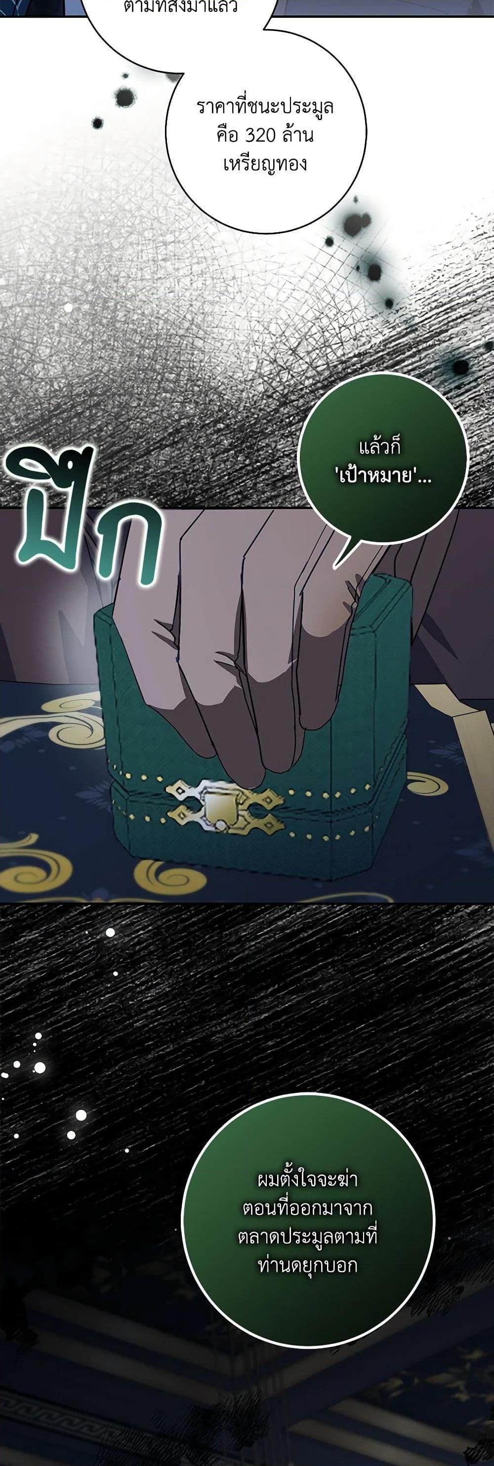 Manga-lc-com อ่านมังงะ อ่านการ์ตูน ออนไลน์ ฟรี My Dark Fiancé Is Interfering With My Flowery Path ตอนที่ 1 2 3 4 5 6 7 8 9 10 11 12 13 14 ฟรี ไม่มีโฆษณา Manga-lc - อ่าน มังงะ อ่าน การ์ตูน ออนไลน์ อ่านมังงะ ฟรี