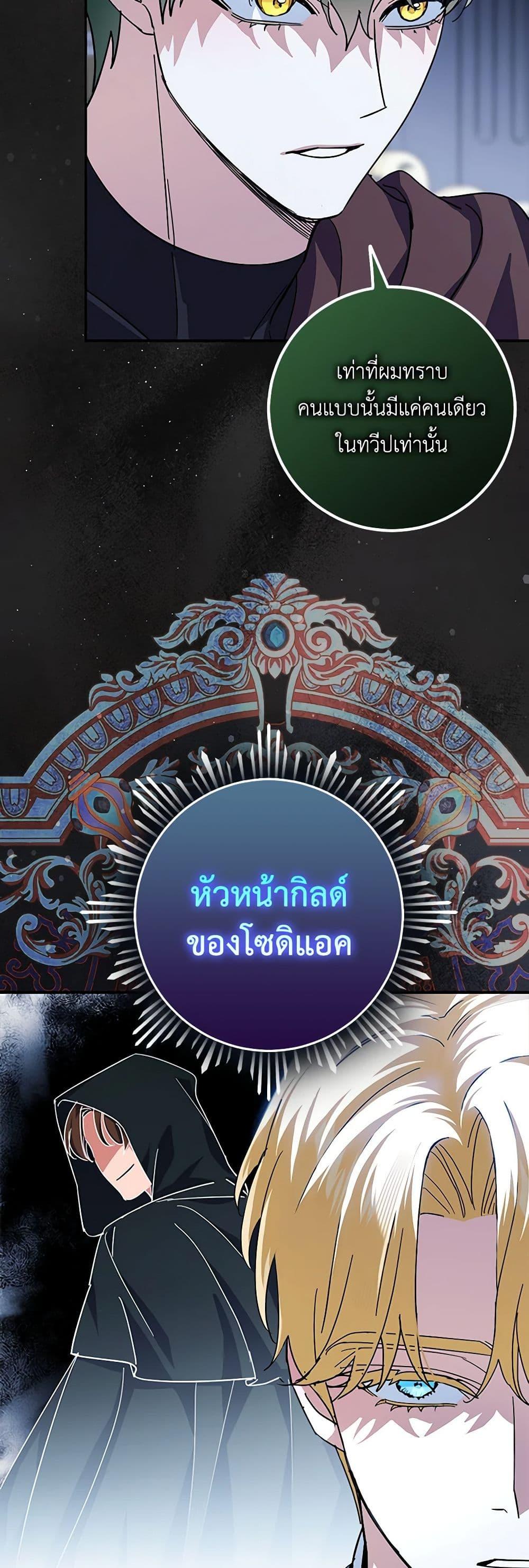 Manga-lc-com อ่านมังงะ อ่านการ์ตูน ออนไลน์ ฟรี My Dark Fiancé Is Interfering With My Flowery Path ตอนที่ 1 2 3 4 5 6 7 8 9 10 11 12 13 14 ฟรี ไม่มีโฆษณา Manga-lc - อ่าน มังงะ อ่าน การ์ตูน ออนไลน์ อ่านมังงะ ฟรี