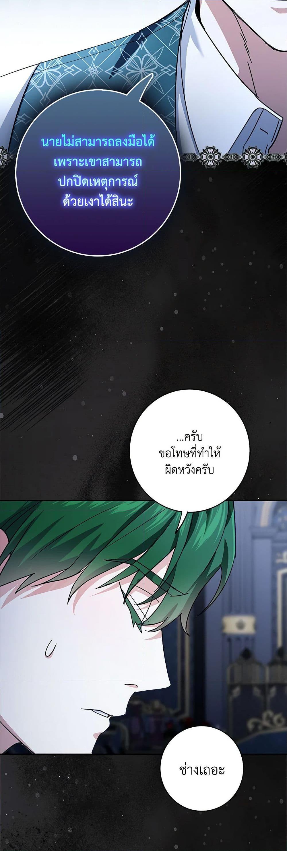 Manga-lc-com อ่านมังงะ อ่านการ์ตูน ออนไลน์ ฟรี My Dark Fiancé Is Interfering With My Flowery Path ตอนที่ 1 2 3 4 5 6 7 8 9 10 11 12 13 14 ฟรี ไม่มีโฆษณา Manga-lc - อ่าน มังงะ อ่าน การ์ตูน ออนไลน์ อ่านมังงะ ฟรี